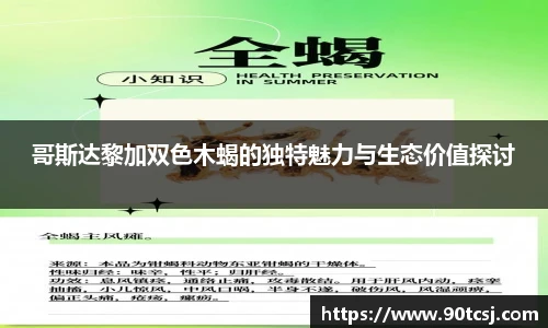 betway必威