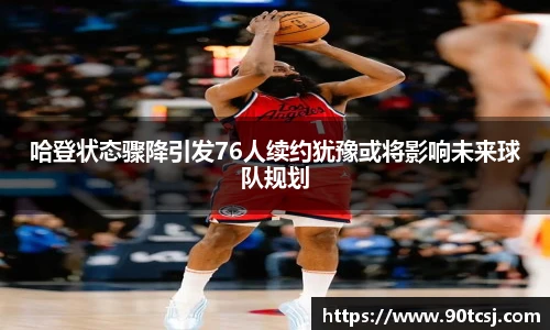 betway西汉姆联官方网站