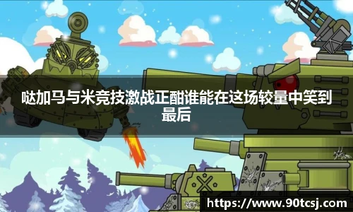 betway西汉姆联体育