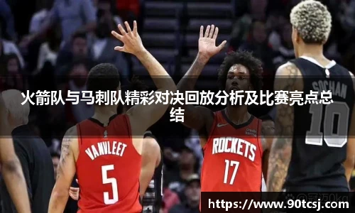 betway必威西汉姆联