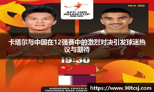 betway西汉姆联体育