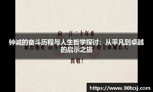 betway必威