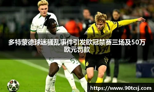 betway西汉姆联官方网站