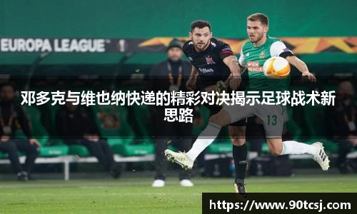 betway西汉姆联官方网站