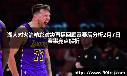 betway必威西汉姆联