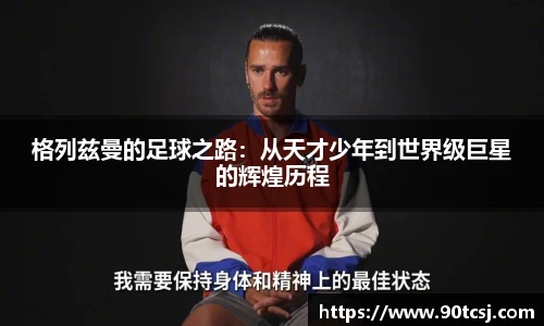 betway西汉姆联体育