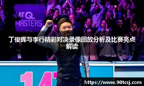 betway必威西汉姆联