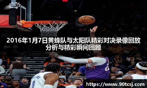 betway必威西汉姆联
