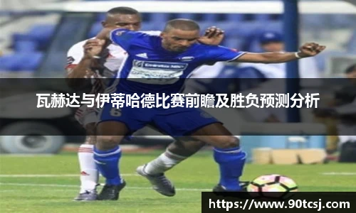 betway西汉姆联官方网站