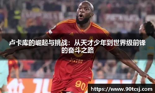betway西汉姆联体育
