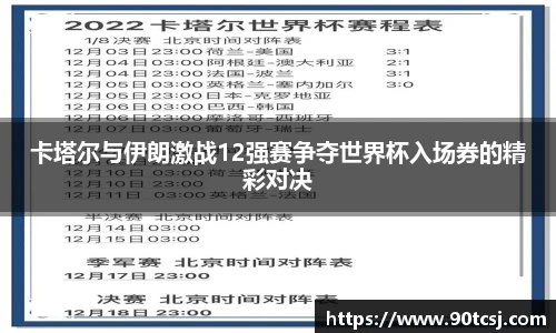 betway必威西汉姆联