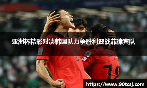betway西汉姆联体育