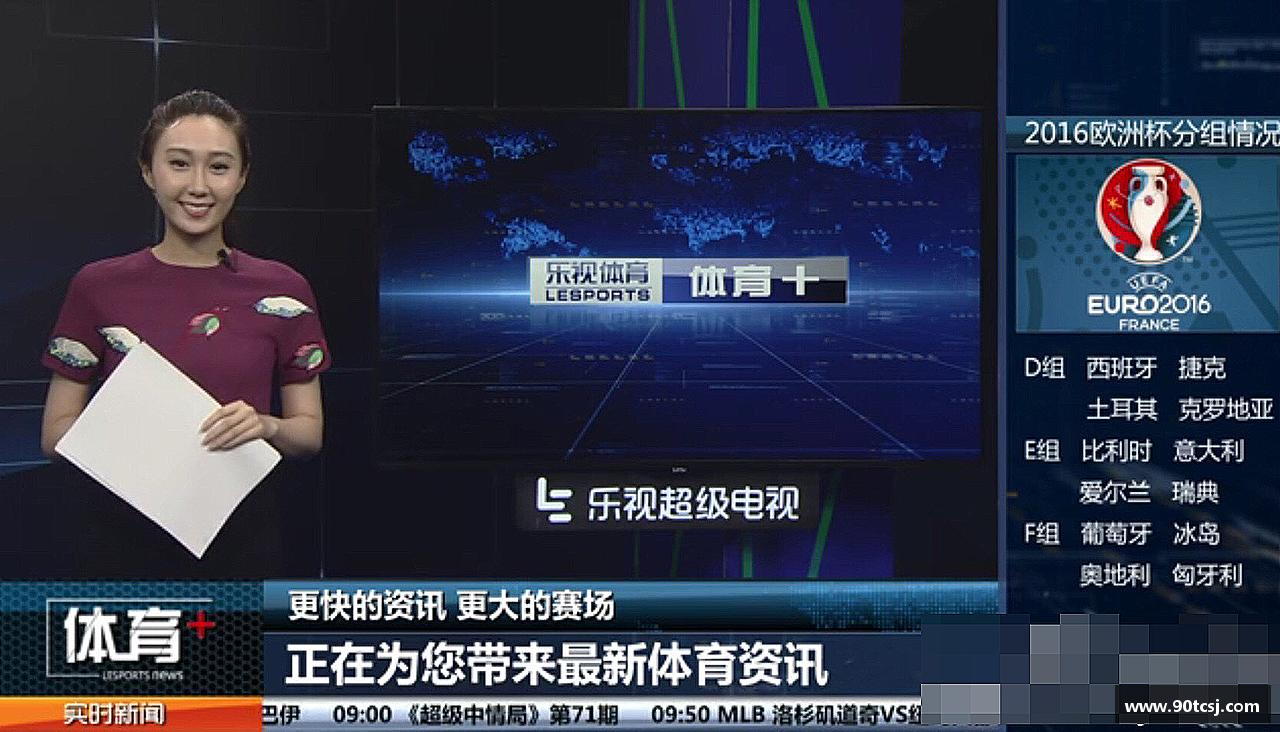 betway西汉姆联官方网站热血青春，全情投入